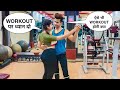 Picking Up Cute Girl In GYM || Classy Harsh