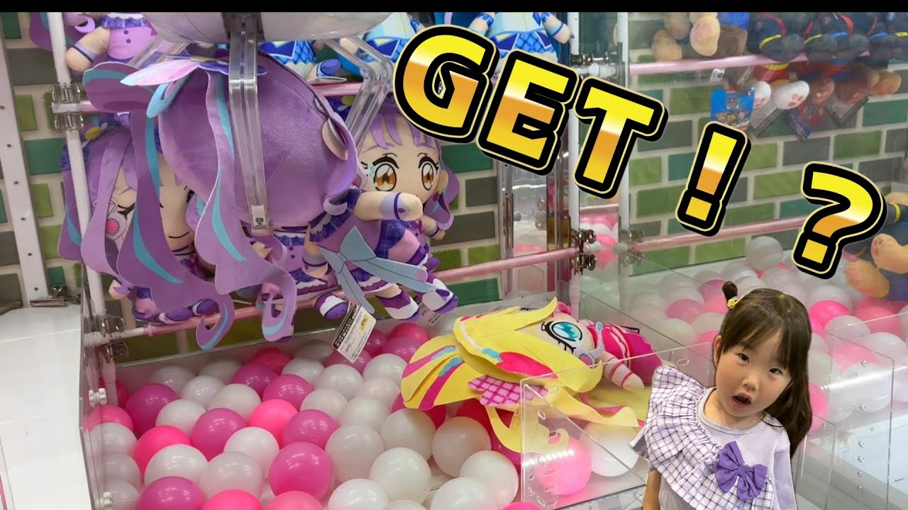 クレーンゲームに挑戦！アイドルプリキュアグッズGETなるか！？
