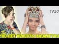 БОЖЕСТВЕННАЯ КРАСОТА! | 100 лет красоты в Казахстане | 100 Years of Beauty - Kazakhstan Реакция
