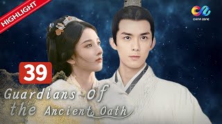 【Highlight】The Baili brothers challenged the demon but lost! ⚔️ &quot;Guardians of the Ancient Oath&quot; EP39