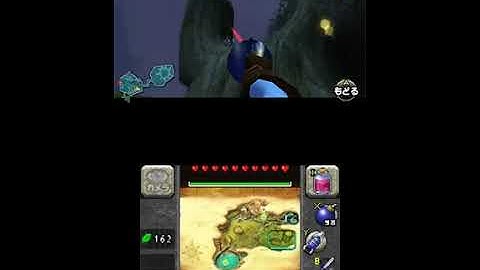 The Legend of Zelda: Ocarina of Time 3D - Hookshot Gameplay