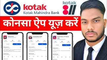 Kotak Mahindra Bank Best Mobile Banking app  Kotak Mahindra Bank Mobile Banking App konsa hai 
