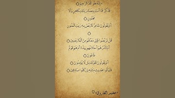 تلاوة خاشعة لآية وهو البر الرحيم بصوت القارئ محمد اللحيدان تلامس ♥#البر_الرحيم #محمد_اللحيدان #قرآن
