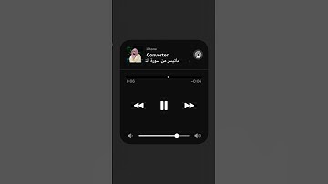 سورة التوبة-ماهر المعيقلي