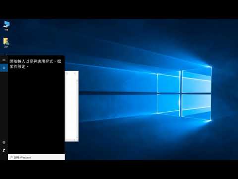 解決windows10 無法順利取得IP