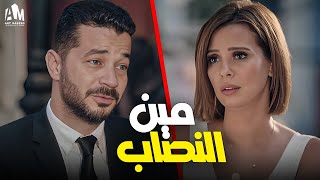 صدمة عمره في حبيبته لما عرف الحقيقة 😲 ياترى مين فيهم النصاب‍‍!!!