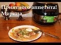 ВКУСНЫЙ СУП ИЗ КРАСНОЙ КОНСЕРВИРОВАННОЙ ФАСОЛИ В МУЛЬТИВАРКЕ, КАК ПРИГОТОВИТЬ СУП ИЗ ФАСОЛИ