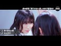 鈴木愛奈5th Single「果てのない旅」 / 30秒CM(ナレーション:夢咲みゃあ💖🐱🌈)