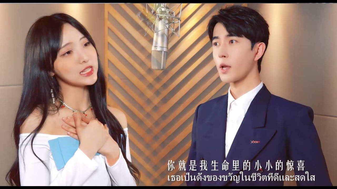 The song to celebrate the  establishment of diplomatic relations between China and Thailand