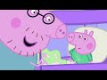 ペッパピッグ | おねむなプリンセス | Peppa Pig Japanese | 子供向けアニメ
