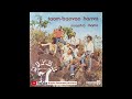Super 7 Taom Baovao Hariva Discomad Original 45 Tours Madagascar Super 7 Taom Baovao Hariva Discomad Original 45 Tours Madagascar