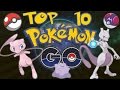 POKEMON GO ITA I 10 POKEMON PIU FORTI SU POKEMON GO! (GAMEPLAY ITA
POKEMON GO BY OMEGA)