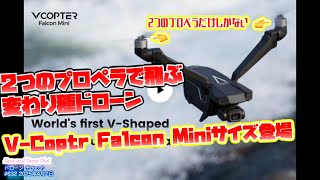 ビデオドローン 10kmドローンビデオトランスミッター工場、サプライヤー - 中国