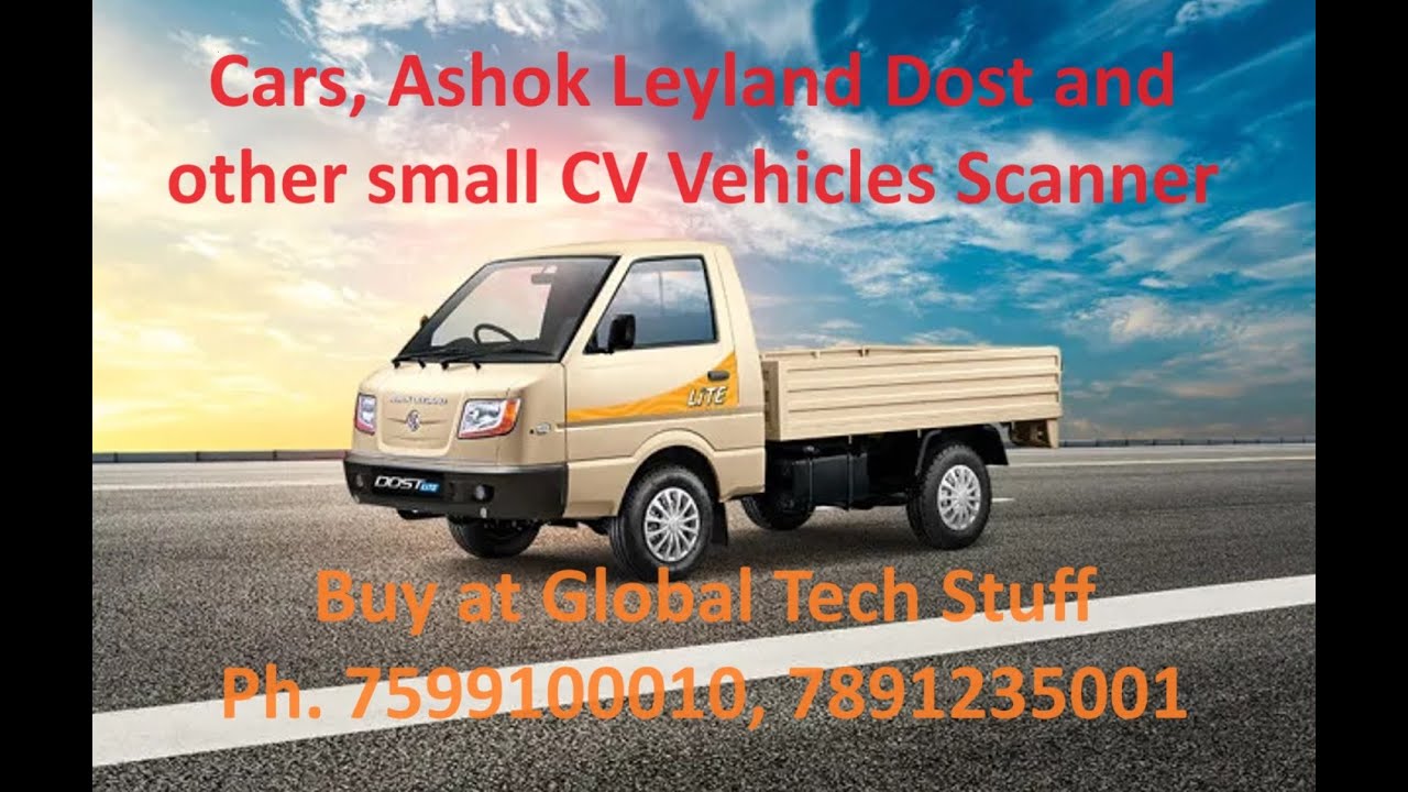GTS Ludhiana. Presents Ashok Leyland Dost & Other Small Commercial
