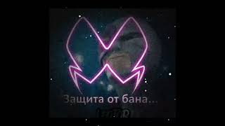 Miraculous 1420 Бражник