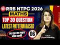 RRB NTPC 2026 | RRB NTPC Math Practice Set | RRB NTPC Maths Marathon | NTPC Maths by Gopika Maam