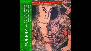 Norio Maeda Meets Tin Pan Alley - Manha De Carnaval (1977) - YouTube
