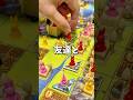 華やかで面白い陣取り！！バニーキングダム#ボードゲーム #ボードゲーム紹介 #ボドゲ
