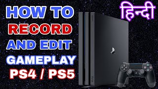 How To Record And Edit Gameplay PS4 In Hindi | How To Record Gameplay PS4 |How To Edit Gameplay PS4