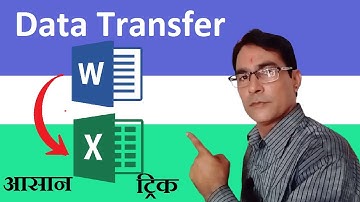 How to convert MS Word To MS Excel | Data Transfer from ms word to excel