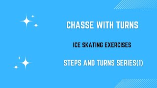 Chasse with different turns. Steps and turns on the ice (1).