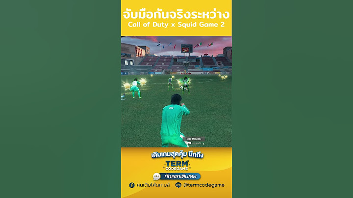 จับมือกันจริงระหว่าง Call of Duty x Squid Game 2 #warzone #callofduty #warzoneclips #blackops6 #cod