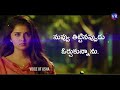 Download Telugu Emotional Sad Love Failure Whatsapp Status Telugu అంత నమ్మకం నీ మీద పెట్ట Telugu Emotional Sad Love Failure Whatsapp Status Telugu అంత నమ్మకం నీ మీద పెట్ట