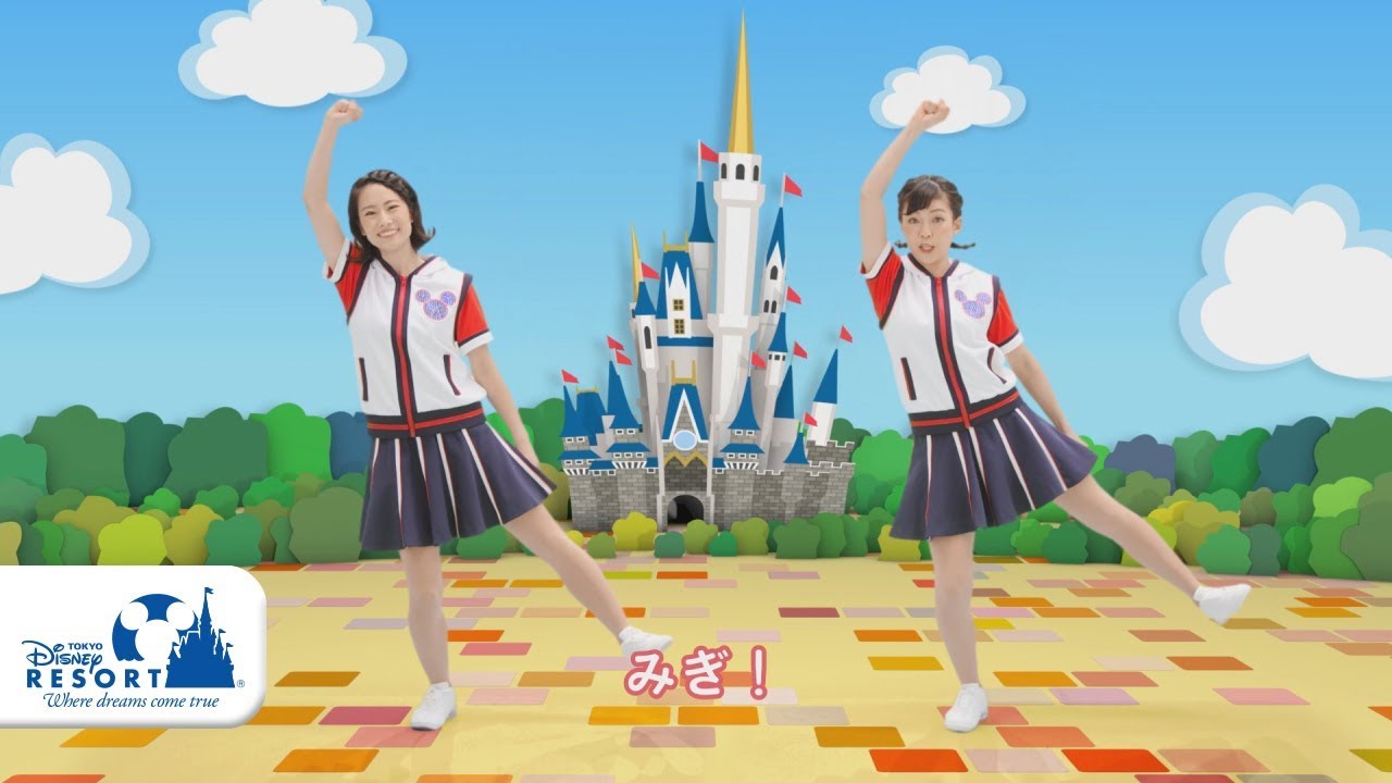 公式 東京ディズニーランド キッズダンスプログラム ジャンボリミッキー 踊り方を説明するよ 東京ディズニーランド Tokyo Disneyland Youtube