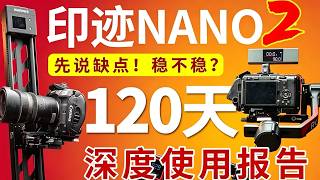 电控滑轨怎么选?别再被忽悠!| 印迹nanoii优缺点 电控滑轨怎么选?别再被忽悠!| 印迹nanoii优缺点