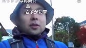 芋強奪のテーマ カツドンbgm Youtube 芋強奪のテーマ カツドンbgm Youtube