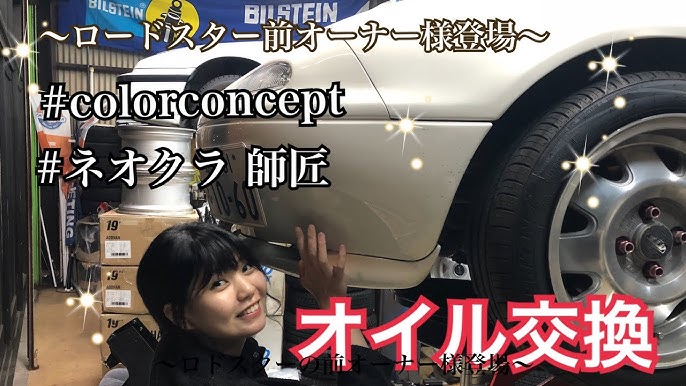 Naロードスターの維持費 燃費について Youtube
