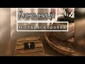 DIY Ключниця зі старої коробки