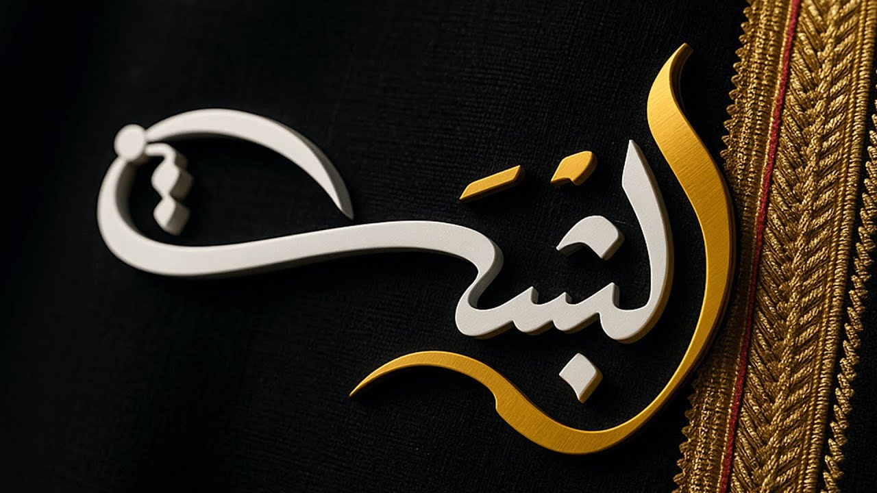 أفراح الهنائي