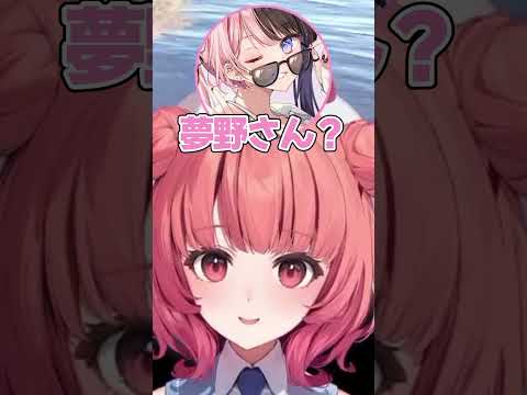 らむちのたまを半分貰うあかりん【橘ひなの/白波らむね/夢野あかり/銀城サイネ/ぶいすぽっ！/ぶいすぽ切り抜き】