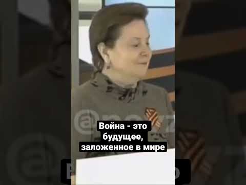 «Война - это Победа, война - это любовь, война - это будущее…» - настоящий Оруэлл от чиновницы детям