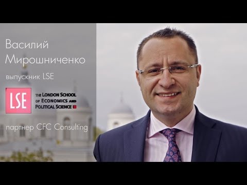 Василий Мирошниченко, выпускник LSE