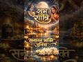 शुभ रात्रि 🌙 | सोने से पहले ये भक्ति सुन लें | Powerful Night Prayer | Sanatan Bhakti