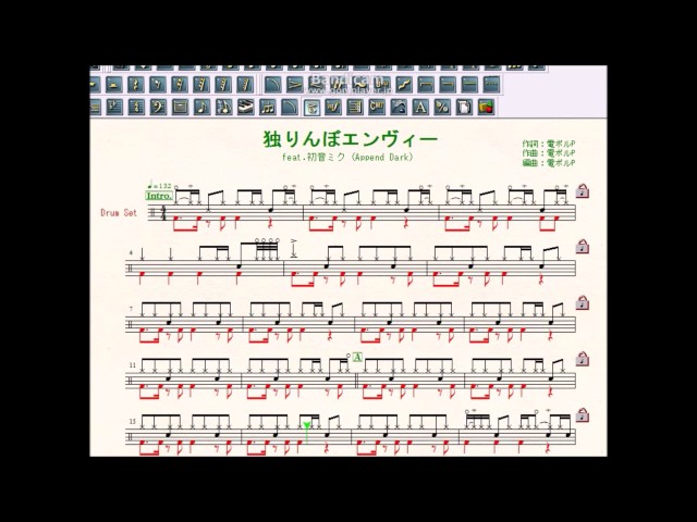 □楽譜作成 耳コピ オーダー□ poron poron