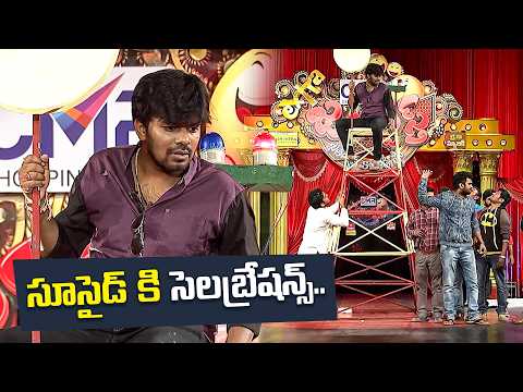 "The Best of Sudigali Sudheer, Srinu, Ramprasad : Top Comedy Scenes!" | Extra Jabardasth | ETV