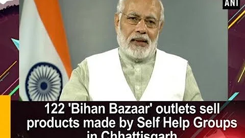 122 'Bihan Bazaar' outlets sell products made by Self Help Groups in Chhattisgarh - #ANI News