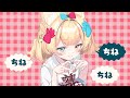 チェリーポップ / 飴桃ねも (cover)【声特化型新人VTuberが歌ってみた】