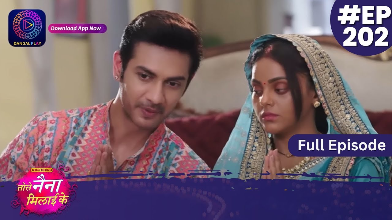 Tose Nainaa Milaai Ke | 31 March 2024 | Full Episode 202 | Dangal TV