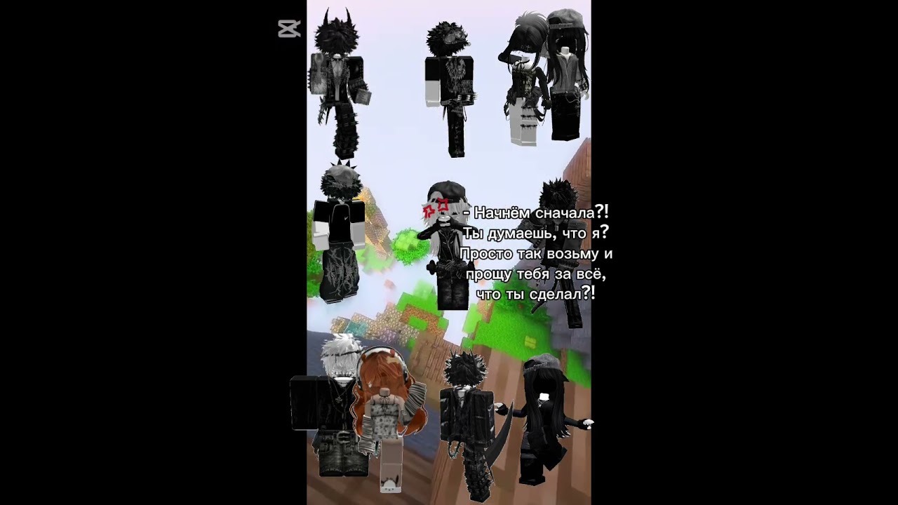 Роблокс история #capcut #roblox 