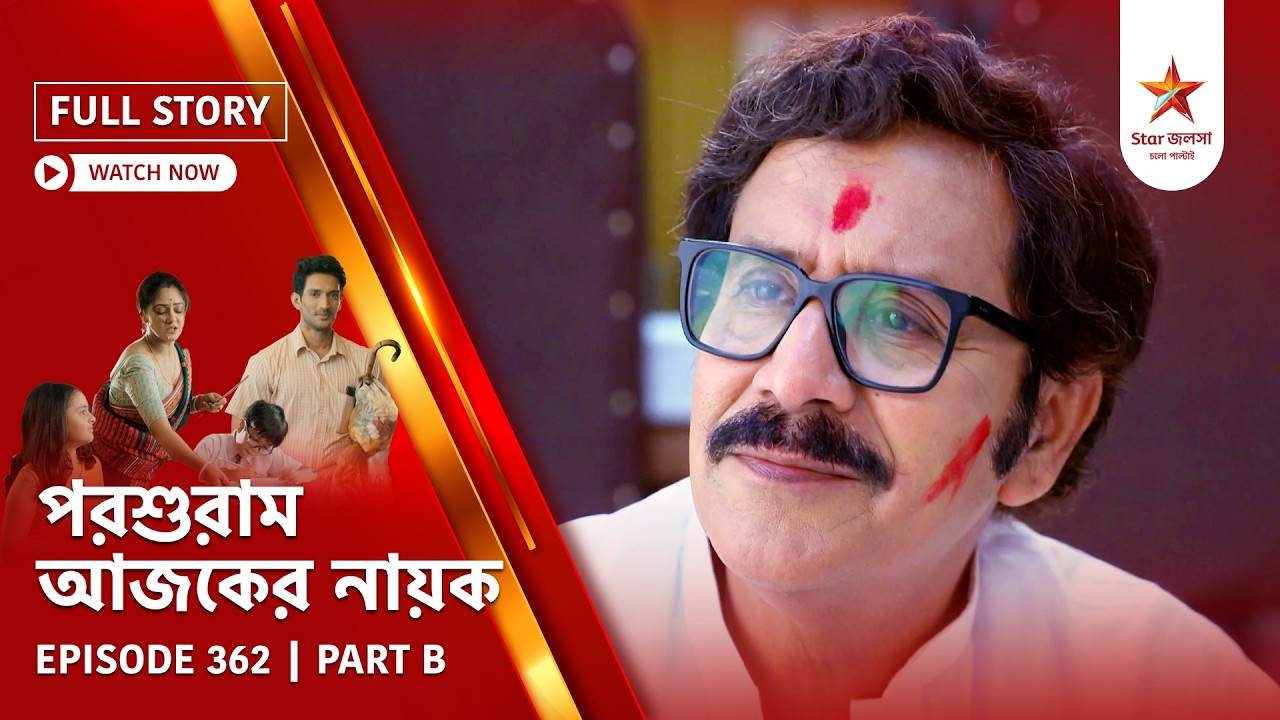 Full Story | Parashuram Ajker Nayok | Episode 362 | Part B