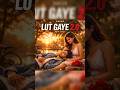 Lut Gaye 2.0 - DMINE (Official Music Audio) | New Hindi Love Rap #lovesong #rapsong #shorts