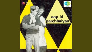 Main Nigahen Tere Chehre Se