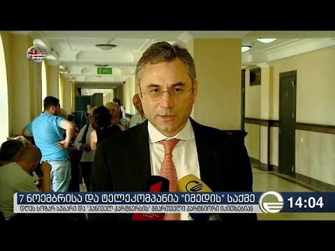 7 ნოემბრისა და ტელეიმედის საქმეზე სოზარ სუბარს კითხავენ