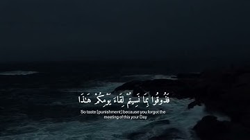 القران الكريم تلاوه خاشعة | سوره السجده | شيخ عبدالرحمن مسعد