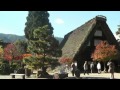 「下呂温泉合掌村　歳時記の森」　～秋の風景～