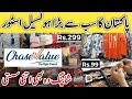 Chase Value  Huge Wholesale Store | Winter Gala Shopping | Har Sale Se Behtar Wholesale Prices